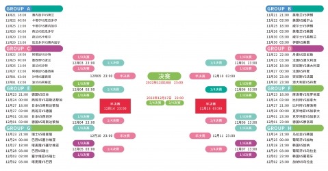 欧洲冠军联,决赛首战,马竞对决切,Pg电子,PG,game,Pg电子试玩模拟器官网,Pg电子官网,Pg电子试玩模拟器下载