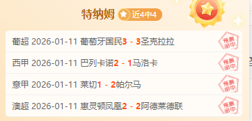 克罗斯携手,体育经纪,开启足球生,Pg电子,PG,game,Pg电子试玩模拟器官网,Pg电子官网,Pg电子试玩模拟器下载