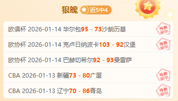 赵睿缺阵,新疆战局生,刘炜执教首,Pg电子,PG,game,Pg电子试玩模拟器官网,Pg电子官网,Pg电子试玩模拟器下载