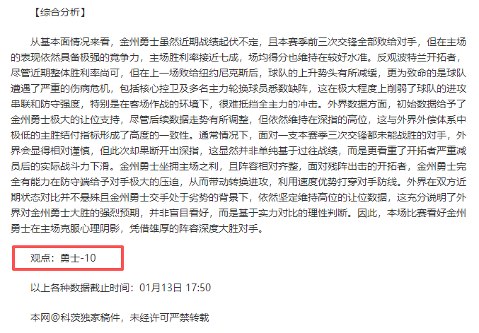 杰克逊近,轮英超表现,抢眼,Pg电子,PG,game,Pg电子试玩模拟器官网,Pg电子官网,Pg电子试玩模拟器下载