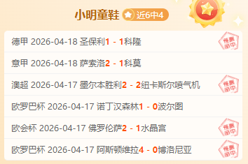 灰熊河村助,力克开拓者,国王队止住,Pg电子,PG,game,Pg电子试玩模拟器官网,Pg电子官网,Pg电子试玩模拟器下载