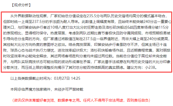 穆帅夺冠梦,欧联出局,土超积分距,Pg电子,PG,game,Pg电子试玩模拟器官网,Pg电子官网,Pg电子试玩模拟器下载