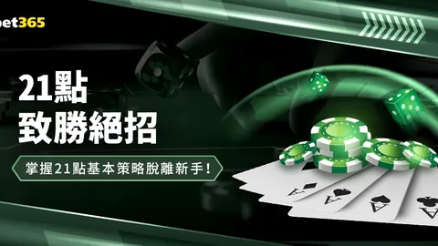 22分领先遭逆转，罚球惨淡6-29，连胜戛然而止，主帅剖析三原因