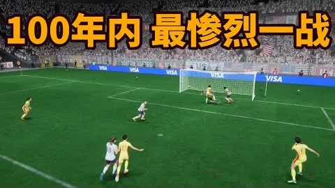 英超赛后球迷冲撞拉姆斯代尔引发冲突！英足总严斥不当行为并承诺采取措施