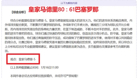 Pg电子试玩模拟器